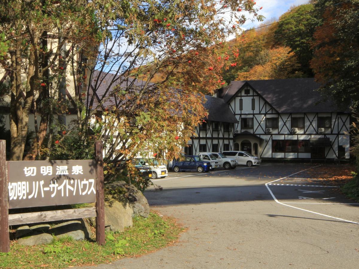 Kiriake Riverside House Hotell Nagano Eksteriør bilde